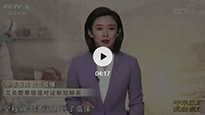 央視《中華醫(yī)藥 抗擊疫情》真正為“艾”正名！讓你認(rèn)識(shí)真正的艾灸！