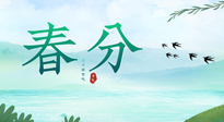【二十四節(jié)氣灸】春分艾灸，疏肝火，養(yǎng)脾胃，記得順時(shí)養(yǎng)生！