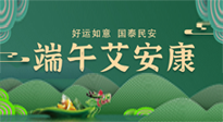 【中國傳統(tǒng)節(jié)氣】端午插艾葉，有艾護安康！