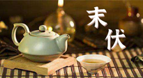 【三伏養(yǎng)生】末伏艾灸，最好補(bǔ)充陽(yáng)氣的最后10天，千萬(wàn)別錯(cuò)過(guò)！