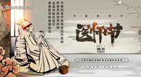 【中國(guó)醫(yī)師節(jié)】“醫(yī)”心向黨，踔厲奮進(jìn)：仙草健康集團(tuán)向第五個(gè)中國(guó)醫(yī)師節(jié)致敬！