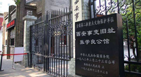 【九州銘記】86年，重溫西安事變，回味歷史讓我們時(shí)刻銘記！