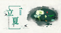 【二十四節(jié)氣灸】立夏當(dāng)艾灸，祛邪扶陽，健康度過整個(gè)夏天！