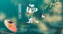 【二十四節(jié)氣灸】雨水節(jié)氣，春天來了，扶陽(yáng)祛濕應(yīng)該這么艾灸！