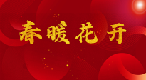 【養(yǎng)生知識(shí)】“數(shù)九”之后養(yǎng)好肺，守住身體健康防線，這幾個(gè)小方法，簡(jiǎn)單好用！